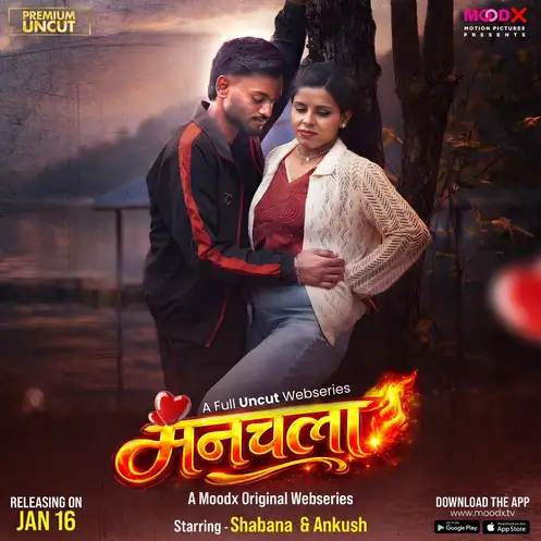 Manchala (2026) Episode 1 (Moodx)