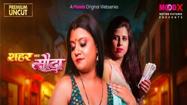 Shehar ka Sauda MoodX 2026 Hindi Web Series HD