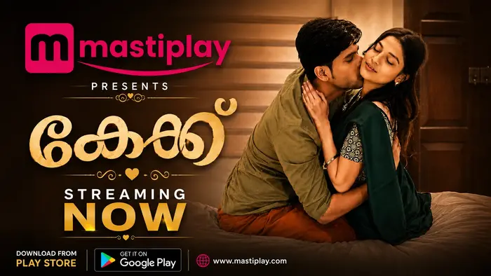 Cake 2026 MastiPlay Malyalam Video HD