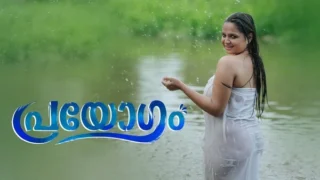 Parayogam Part 1 2026 LubeSeries Malayalam Web Series